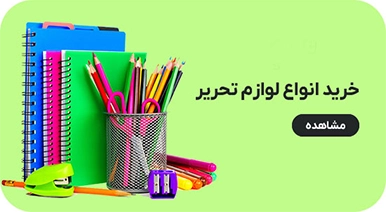 بنر تبلیغاتی 4