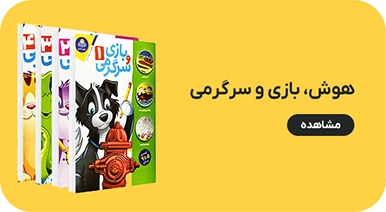 بنر تبلیغاتی 3
