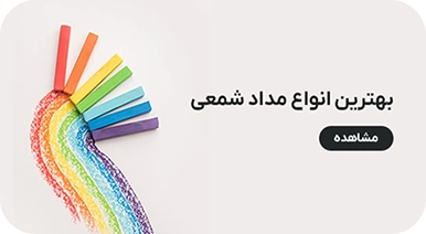 بنر تبلیغاتی 1